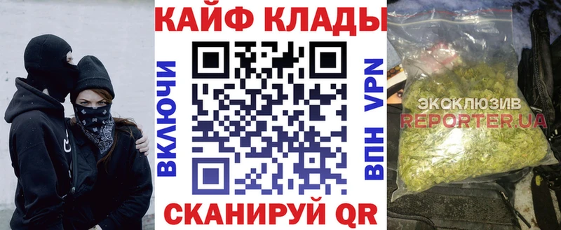 Купить закладку Бузулук КОКАИН Меф Гашиш Каннабис