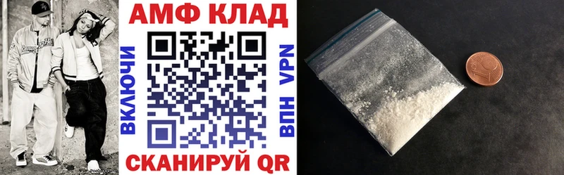 Amphetamine 97%  площадка наркотические препараты  Бузулук 