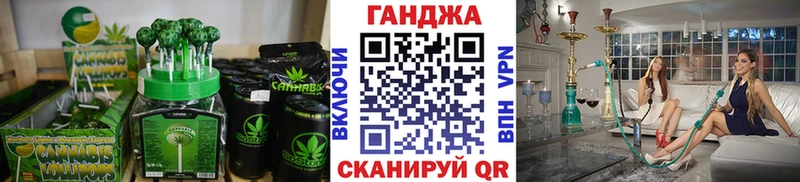 магазин продажи Бузулук Canna-Cookies конопля