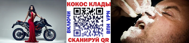 Кокаин 99%  закладка  Бузулук 