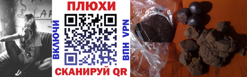 Гашиш hashish  omg tor  сайты даркнета клад  Бузулук 