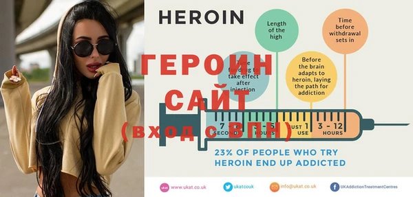 spice Бородино