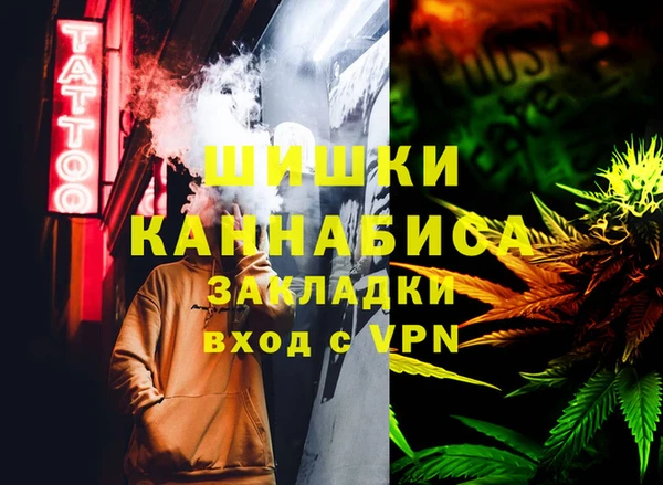 первитин Бронницы