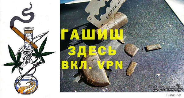 первитин Бронницы