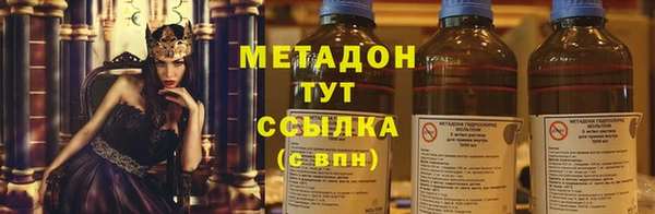 первитин Бронницы