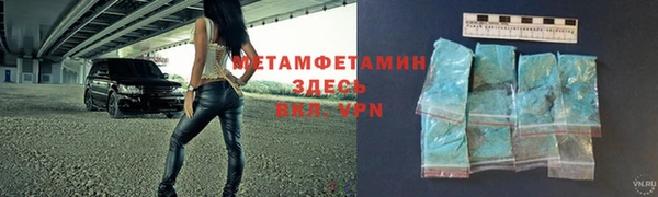 кокаин премиум Белая Холуница