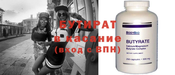 MESCALINE Бугульма