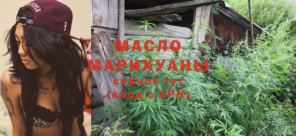 первитин Бронницы