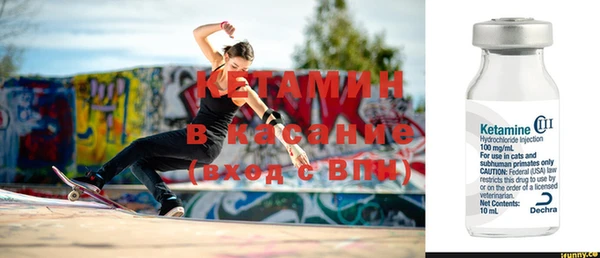 spice Бородино