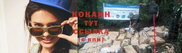 первитин Бронницы
