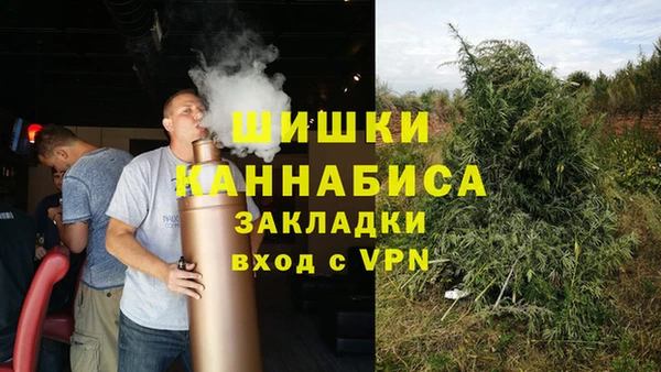 MESCALINE Бугульма