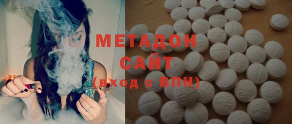 MESCALINE Бугульма