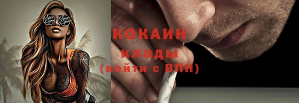 мефедрон Бежецк