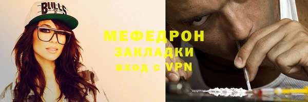MESCALINE Бугульма