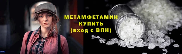 ешки Белокуриха