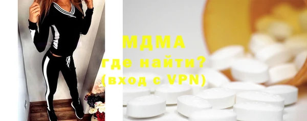 первитин Бронницы