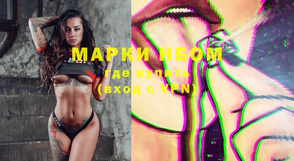 MESCALINE Бугульма