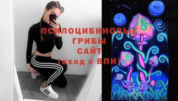 кокаин премиум Белая Холуница
