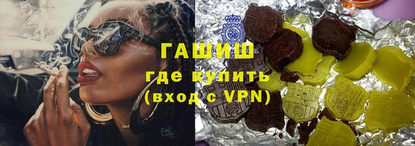кокаин премиум Белая Холуница