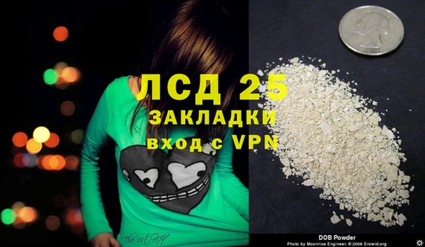MESCALINE Бугульма