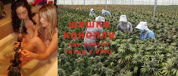 MESCALINE Бугульма