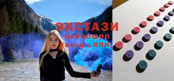 MESCALINE Бугульма