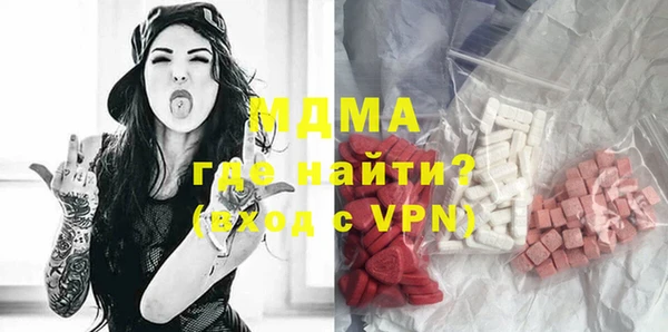 первитин Бронницы