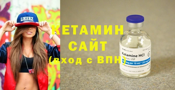 мефедрон Бежецк