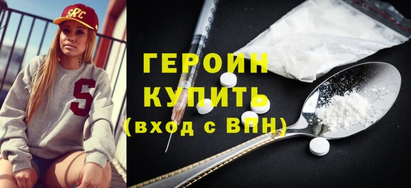 первитин Бронницы