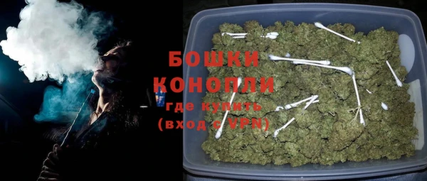 первитин Бронницы