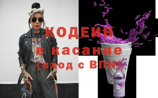 первитин Бронницы