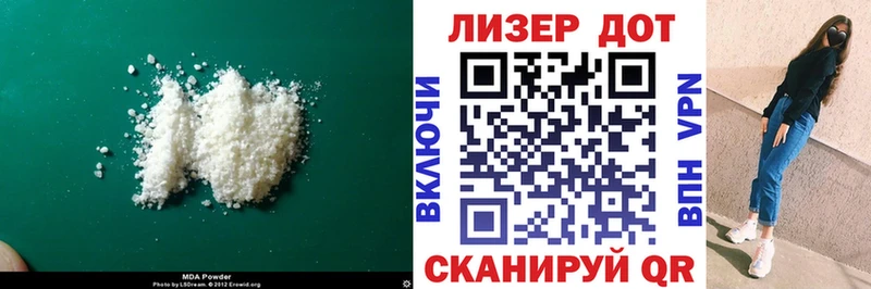 Лсд 25 экстази кислота  Бузулук 