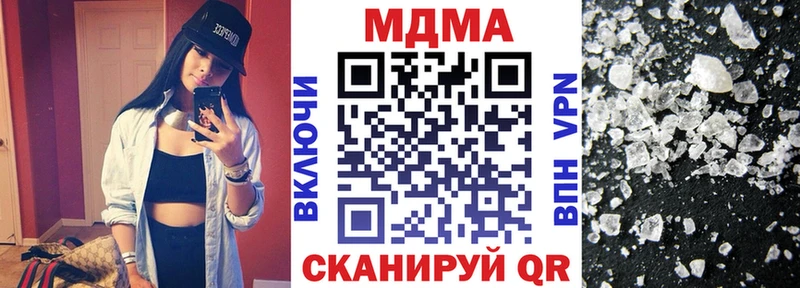 МДМА молли mega ссылки нарко площадка официальный сайт Бузулук
