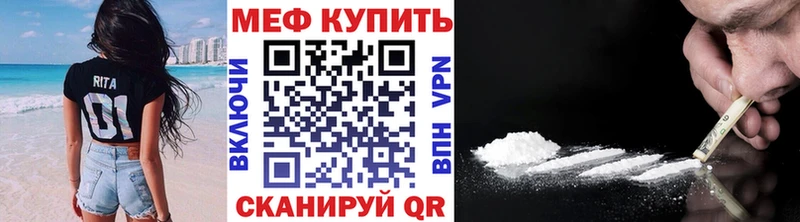 Мефедрон мука  mega вход  Бузулук 