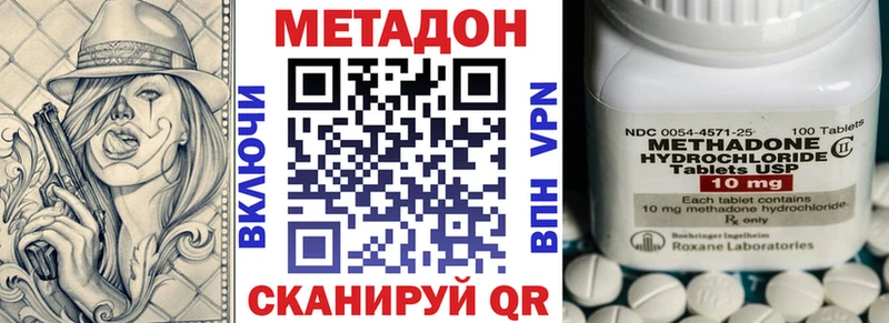 МЕТАДОН мёд  blacksprut tor  Бузулук  где купить наркоту 
