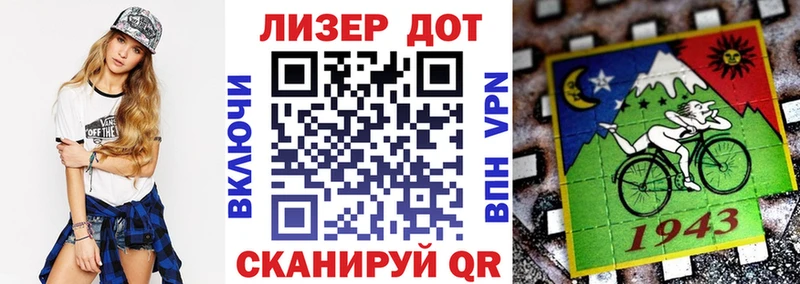 Наркотические марки 1500мкг  Бузулук 
