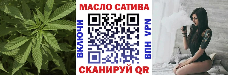 ТГК жижа  где найти наркотики  маркетплейс какой сайт  Бузулук 